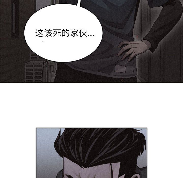 热血格斗 第 38 章 第31页