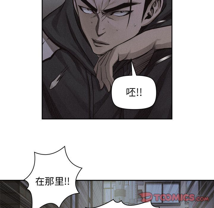 热血格斗 第 38 章 第32页