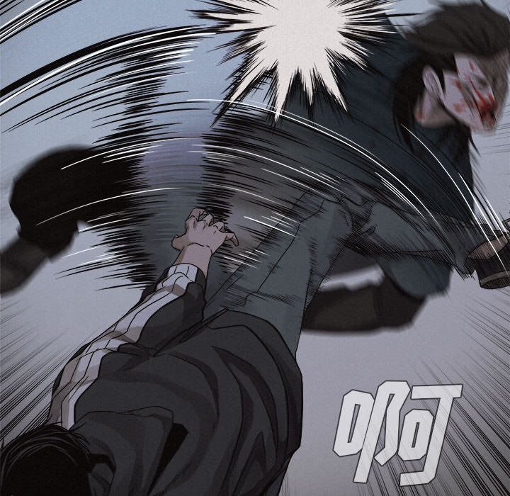 热血格斗 第 38 章 第53页