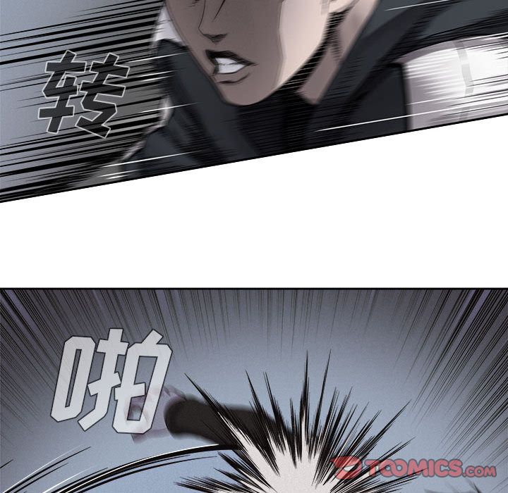 热血格斗 第 38 章 第52页
