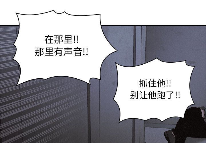热血格斗 第 39 章 第1页