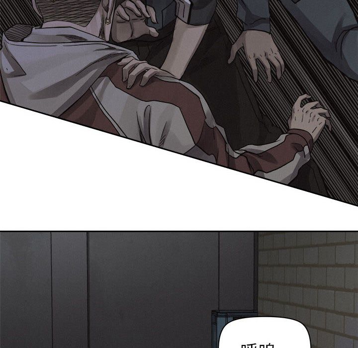 热血格斗 第 39 章 第27页