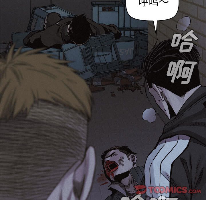 热血格斗 第 39 章 第28页