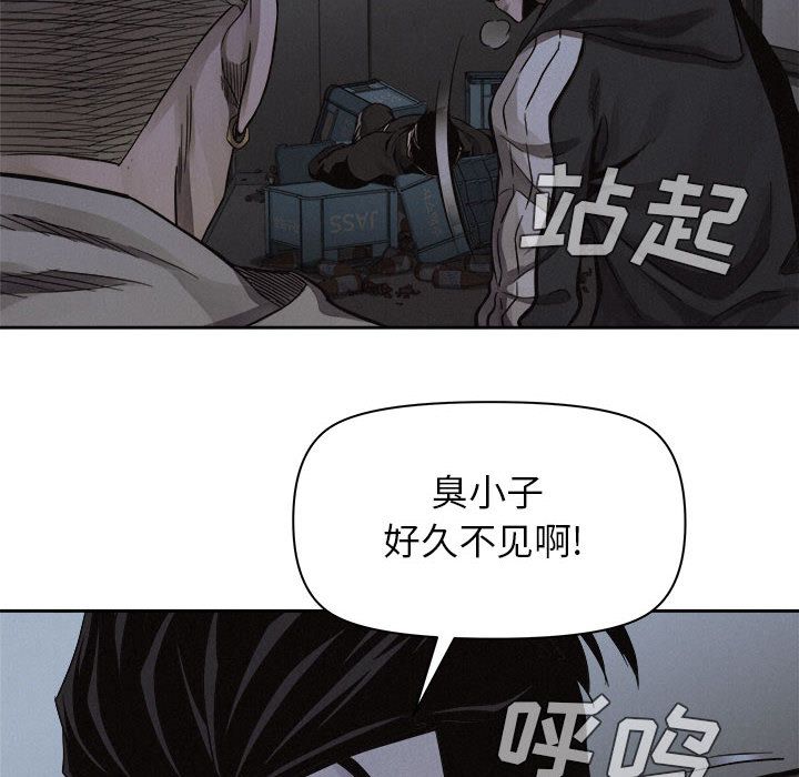 热血格斗 第 39 章 第31页