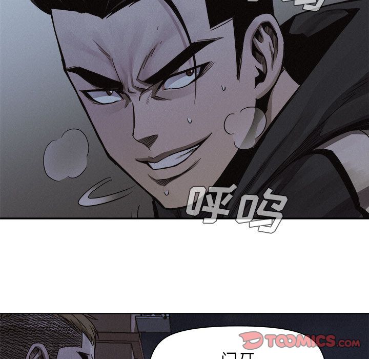 热血格斗 第 39 章 第32页