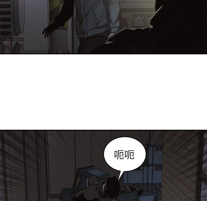 热血格斗 第 39 章 第15页