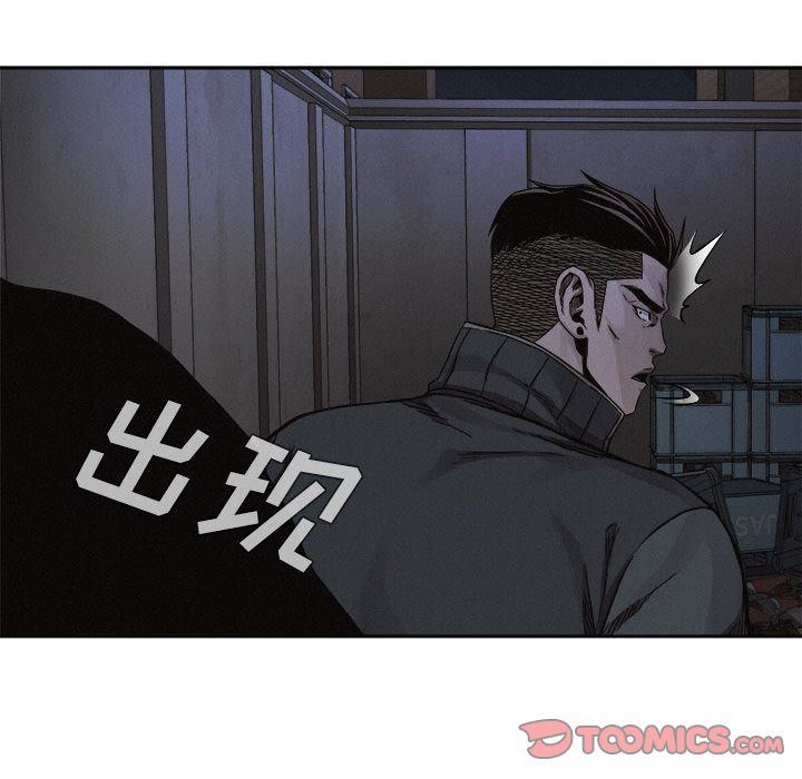 热血格斗 第 39 章 第18页