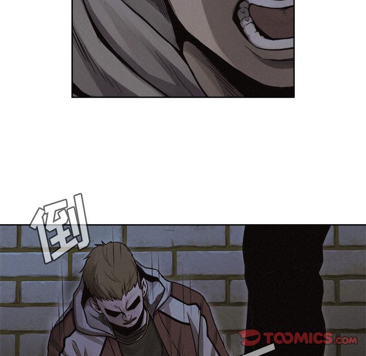 热血格斗 第 39 章 第44页