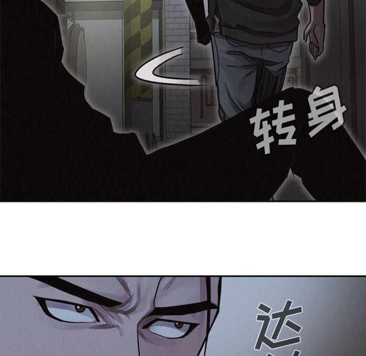 热血格斗 第 39 章 第47页