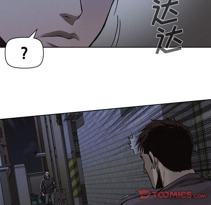 热血格斗 第 39 章 第48页