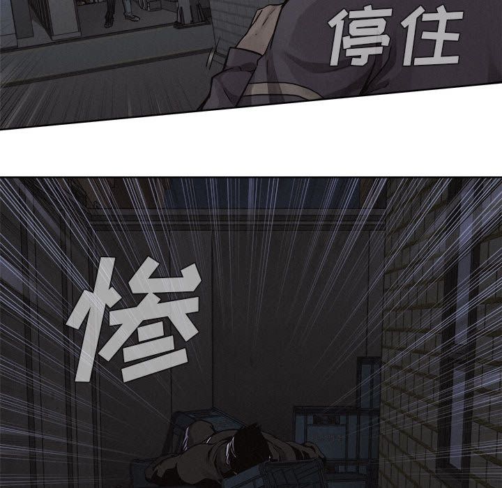 热血格斗 第 39 章 第49页
