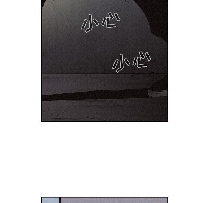 热血格斗 第 39 章 第59页