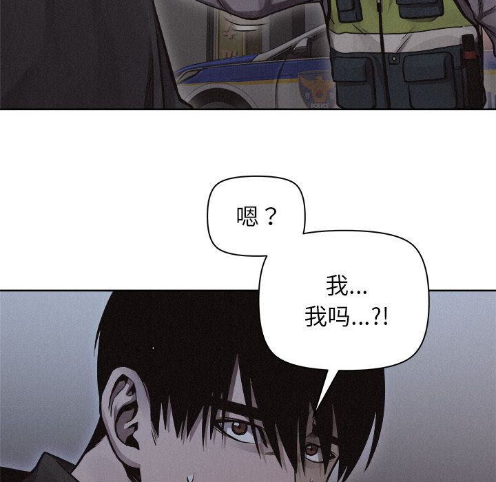 热血格斗 第 40 章 第21页