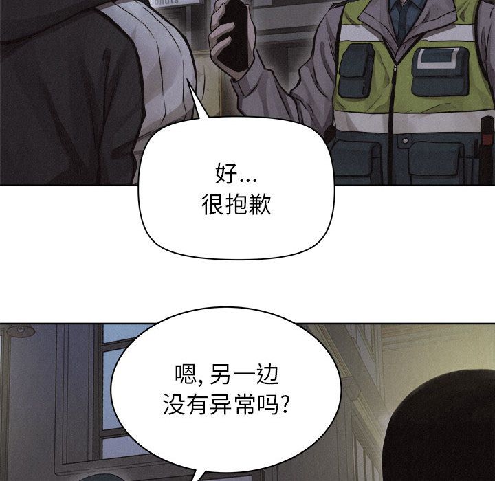 热血格斗 第 40 章 第25页