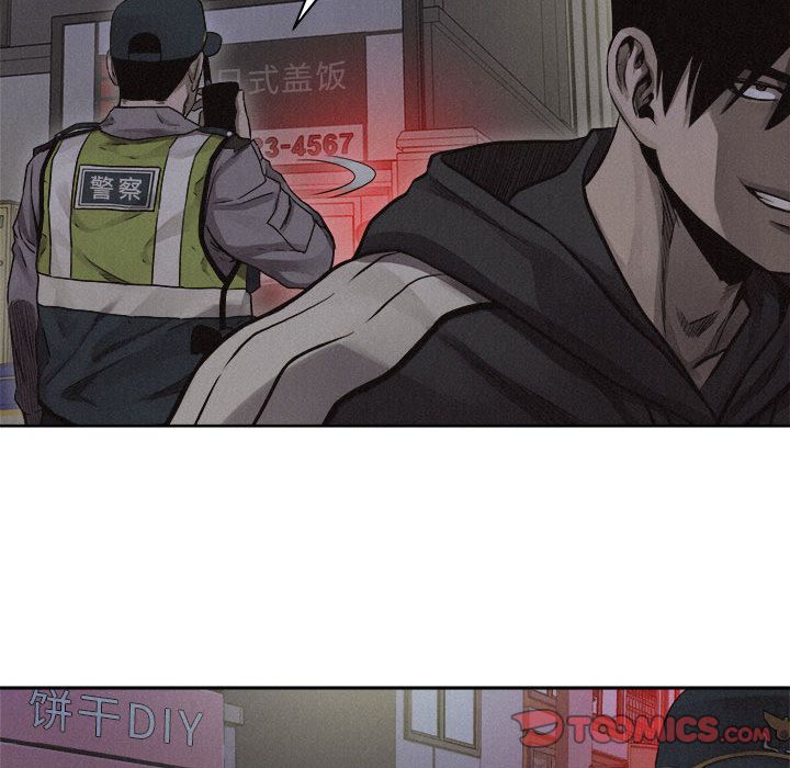 热血格斗 第 40 章 第26页