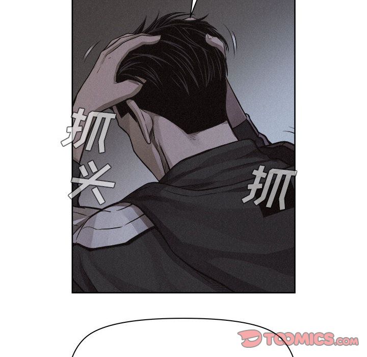 热血格斗 第 40 章 第28页