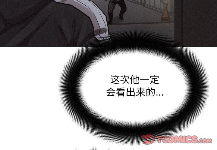 热血格斗 第 40 章 第2页