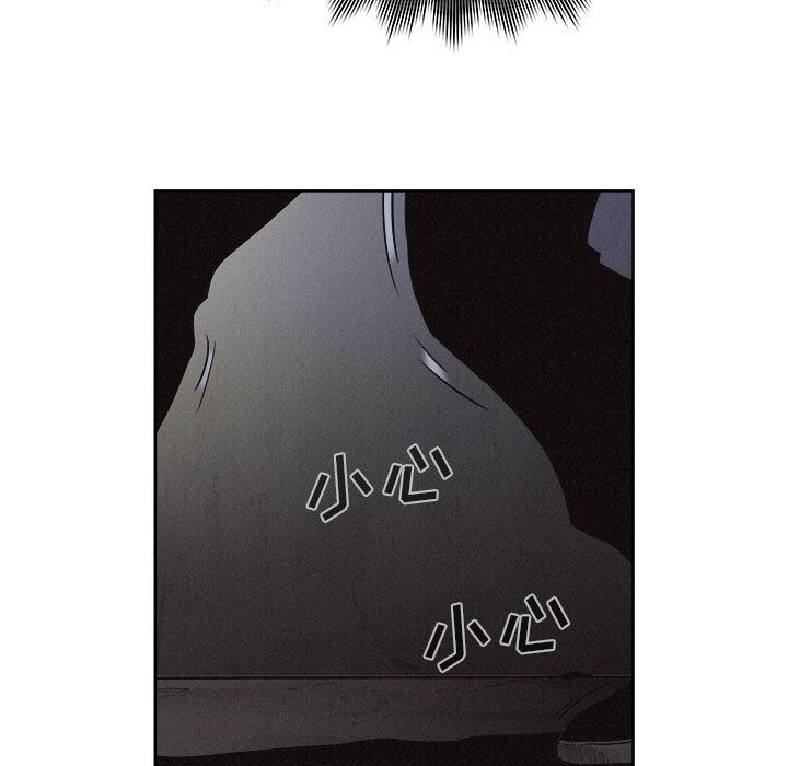 热血格斗 第 40 章 第5页