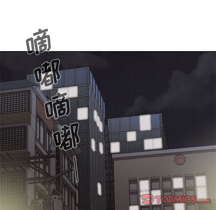 热血格斗 第 40 章 第10页