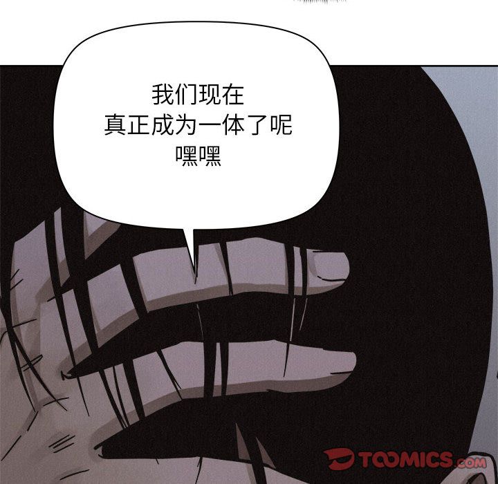 热血格斗 第 40 章 第14页