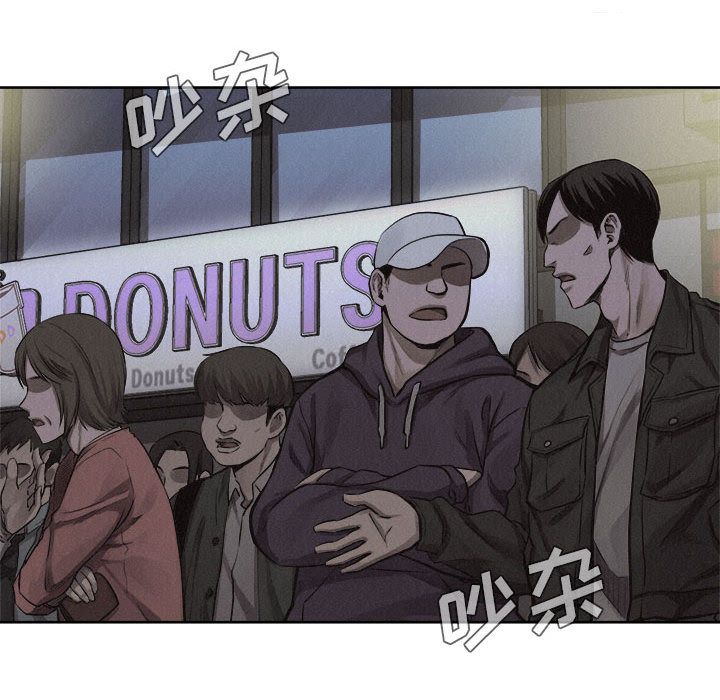 热血格斗 第 40 章 第17页