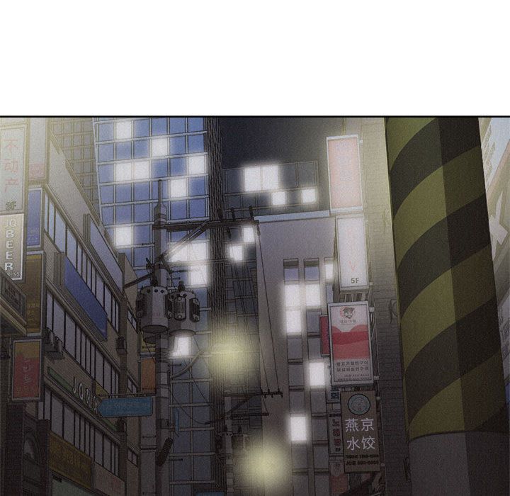 热血格斗 第 40 章 第31页