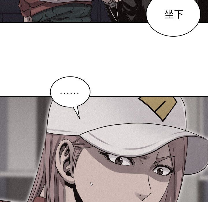 热血格斗 第 40 章 第51页