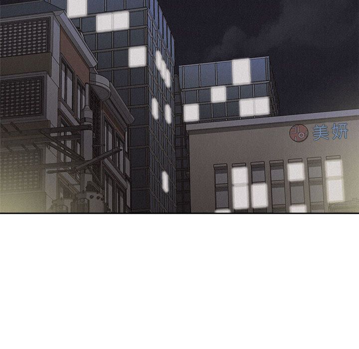 热血格斗 第 40 章 第55页