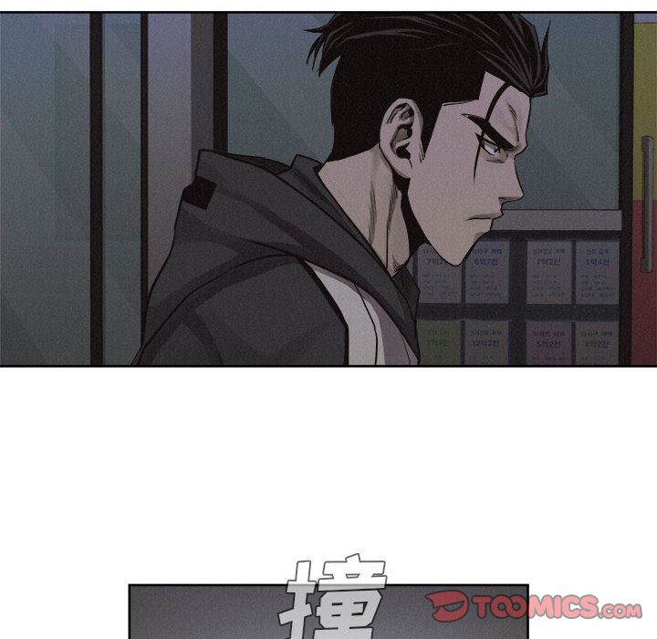 热血格斗 第 40 章 第56页