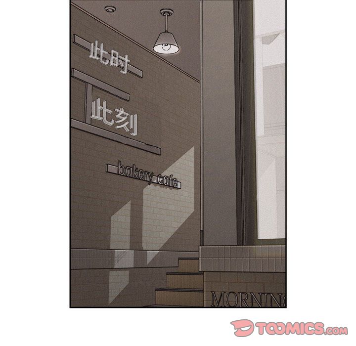 热血格斗 第 40 章 第34页