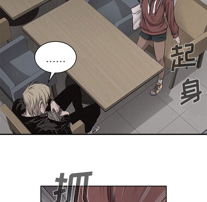 热血格斗 第 40 章 第47页