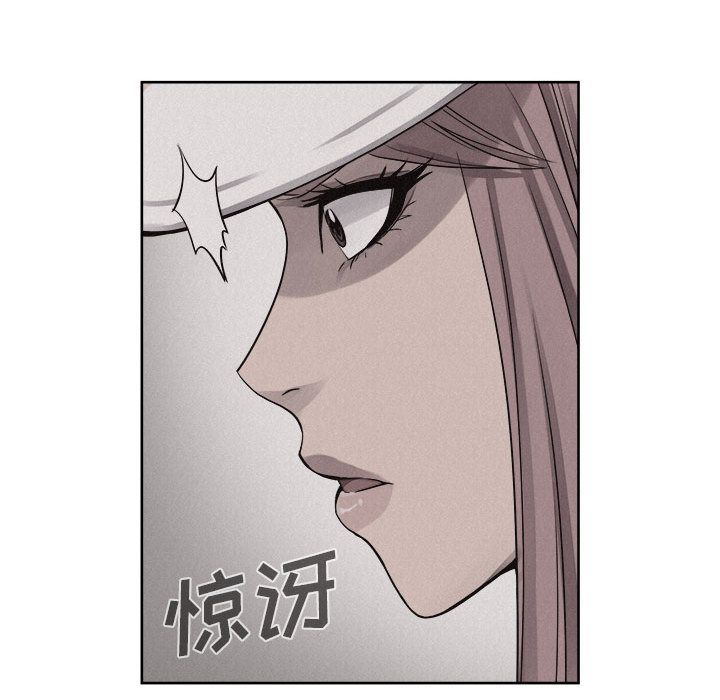 热血格斗 第 40 章 第49页