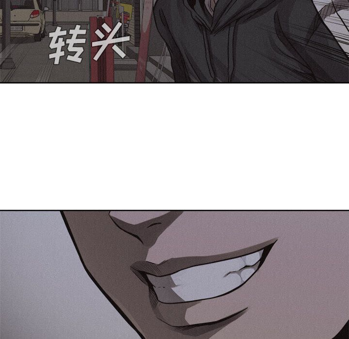 热血格斗 第 40 章 第67页