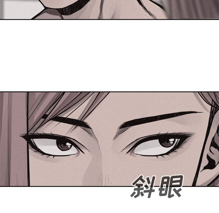 热血格斗 第 31 章 第14页