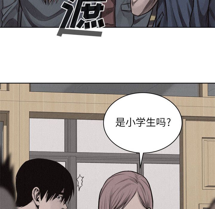 热血格斗 第 31 章 第16页