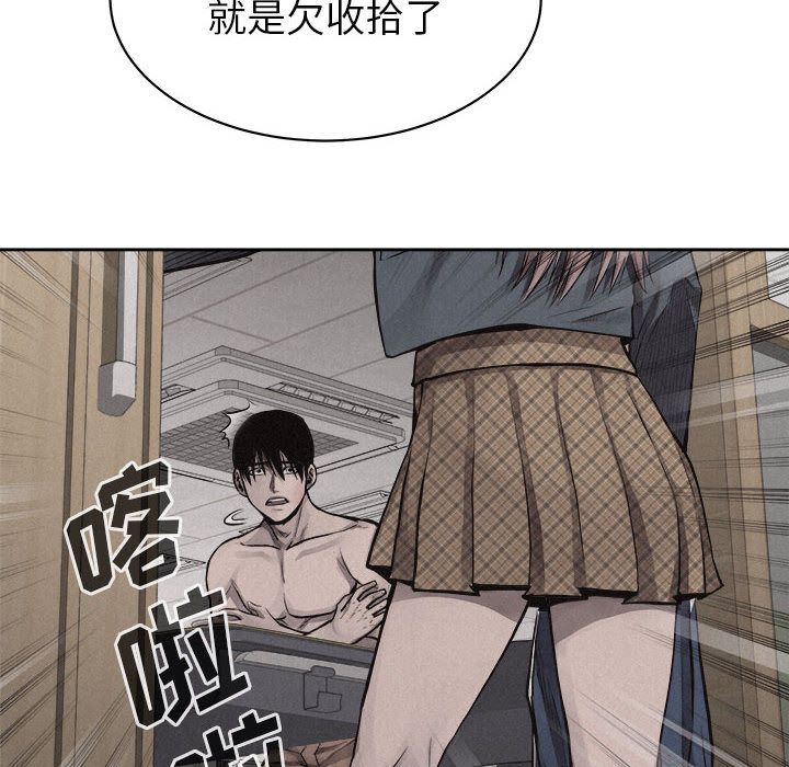 热血格斗 第 31 章 第8页