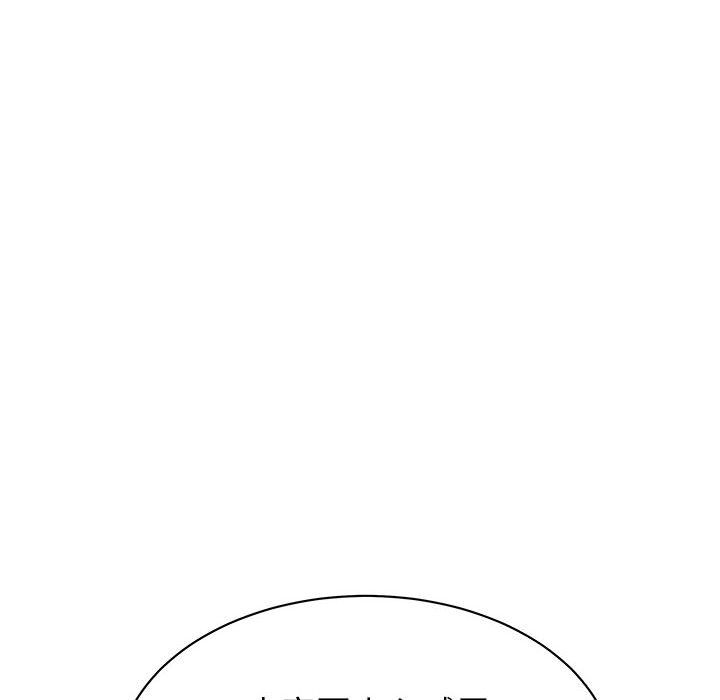 热血格斗 第 31 章 第41页