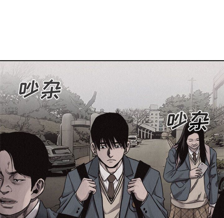 热血格斗 第 31 章 第43页