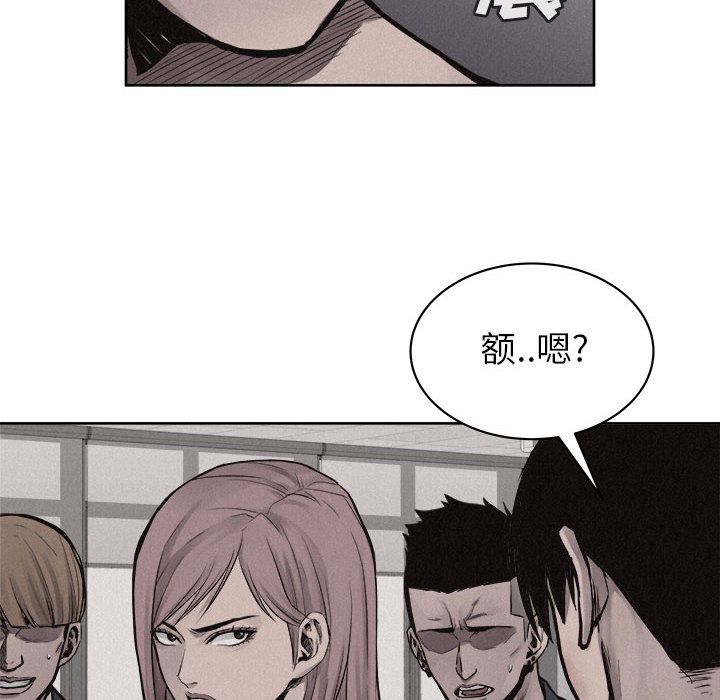 热血格斗 第 31 章 第24页