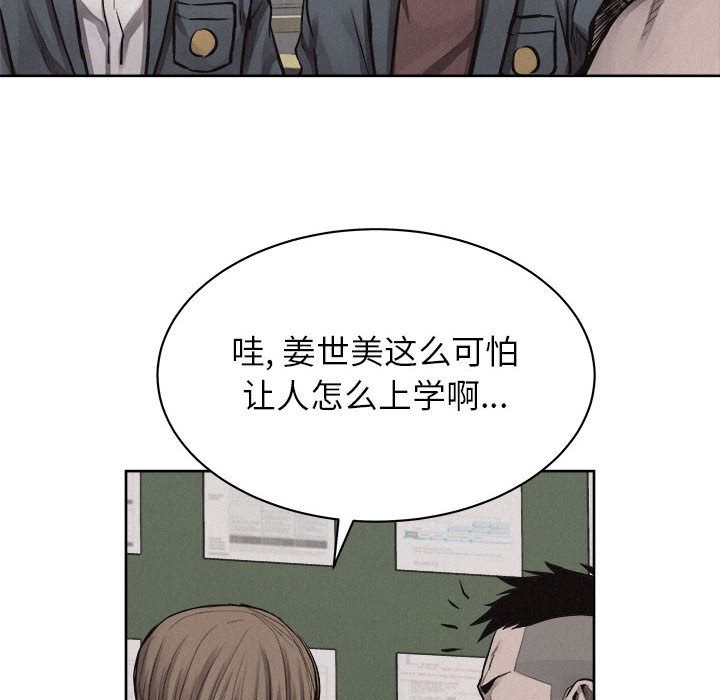热血格斗 第 31 章 第31页