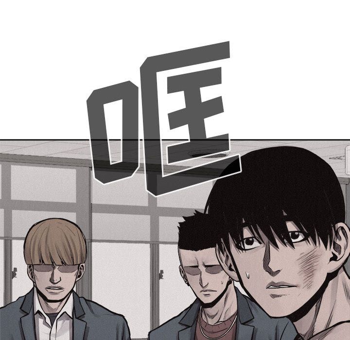 热血格斗 第 31 章 第30页