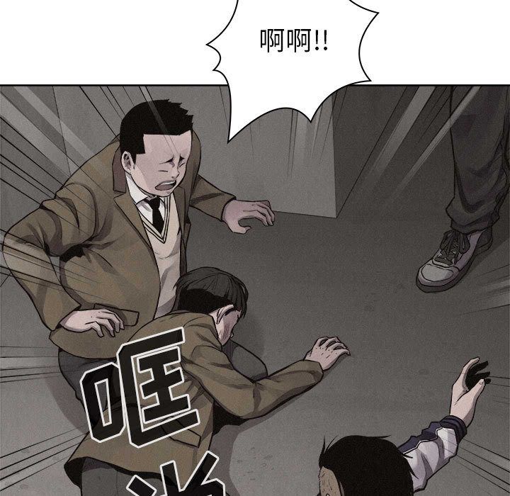 热血格斗 第 31 章 第58页