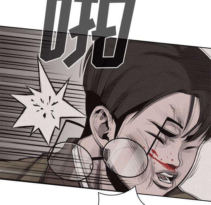 热血格斗 第 31 章 第57页