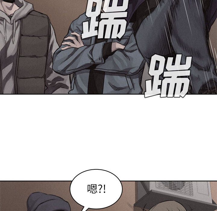 热血格斗 第 31 章 第72页