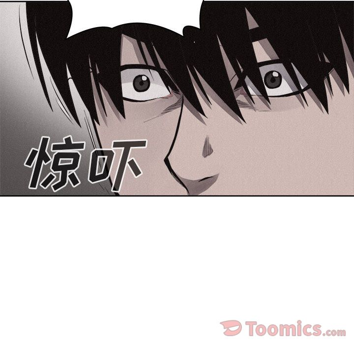 热血格斗 第 31 章 第75页