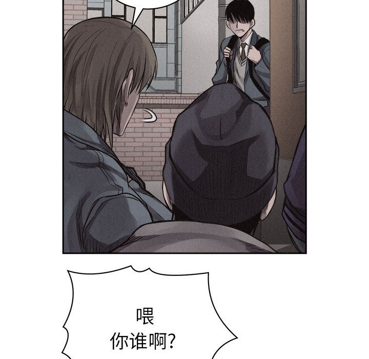 热血格斗 第 31 章 第74页