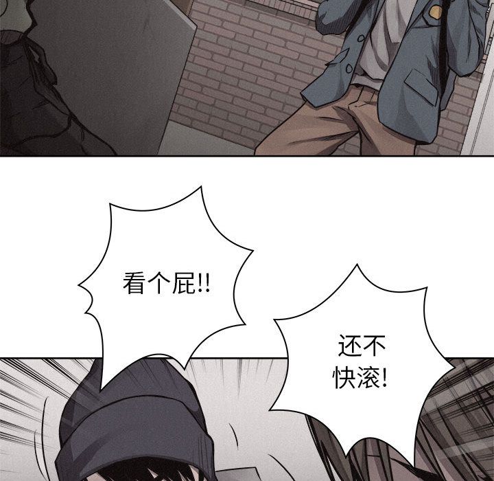 热血格斗 第 31 章 第77页