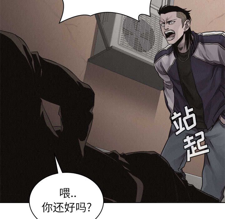 热血格斗 第 31 章 第60页