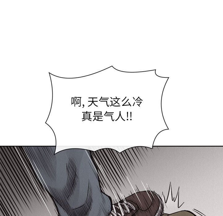 热血格斗 第 31 章 第62页