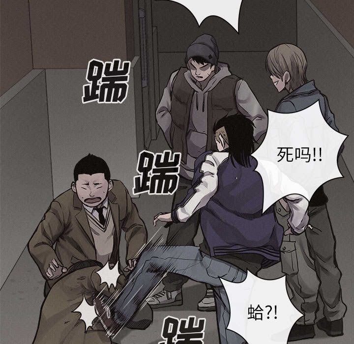 热血格斗 第 31 章 第64页